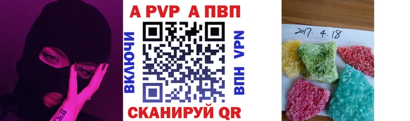 Купить наркотики Шарыпово Кокаин KRAKEN ТОР АМФЕТАМИН Конопля Альфа ПВП