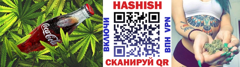 закладки  Шарыпово  Canna-Cookies конопля 