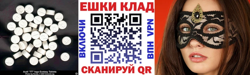 Экстази бентли  Шарыпово 