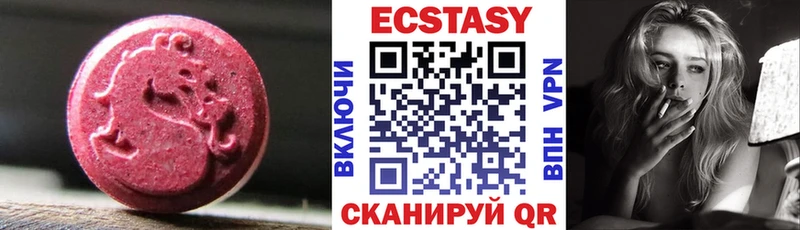 Ecstasy 300 mg Шарыпово