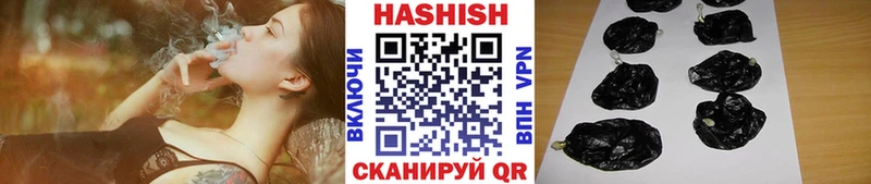 ГАШ ice o lator  купить наркотик  Шарыпово 