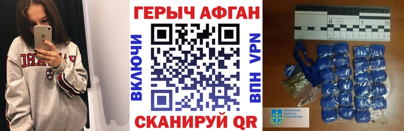 Героин афганец ОМГ ОМГ сайт Шарыпово