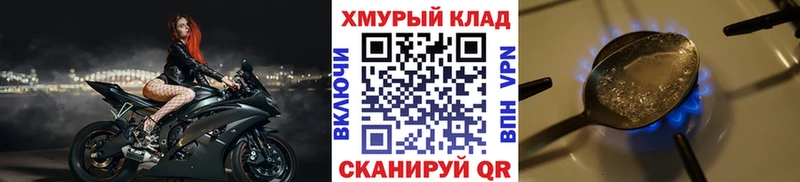 Героин гречка Шарыпово