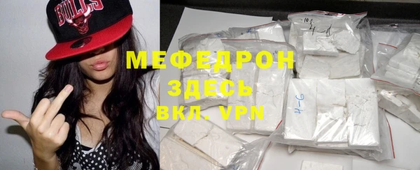 mdpv Абдулино