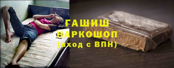 МДМА Абинск
