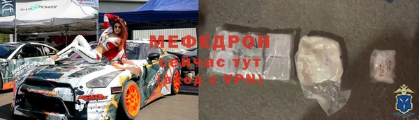 mdpv Абдулино