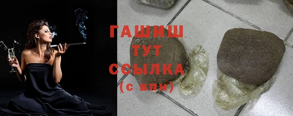 mdpv Абдулино