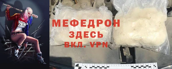 МДМА Абинск