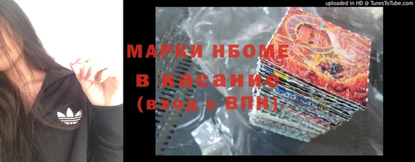 mdpv Абдулино