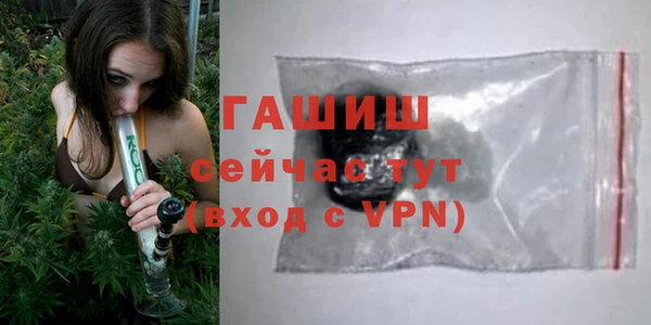МДМА Абинск