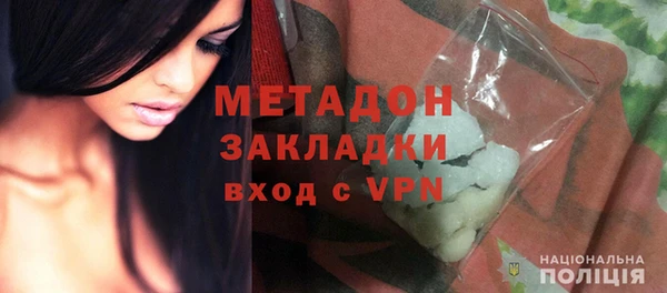 mdpv Абдулино