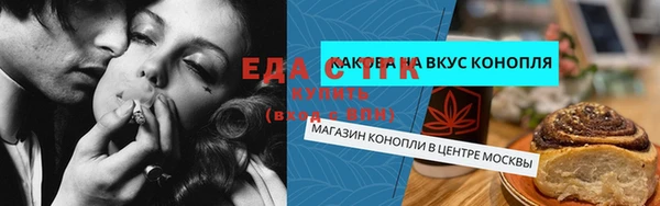 mdpv Абдулино
