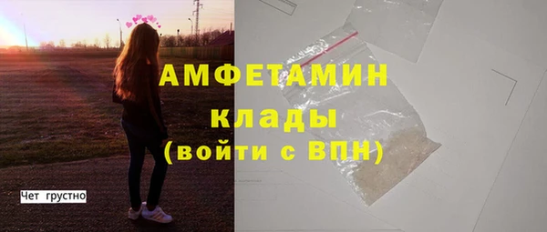 mdpv Абдулино