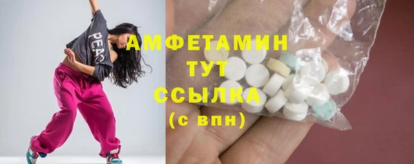 mdpv Абдулино