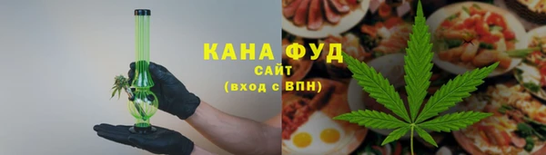 МДМА Абинск