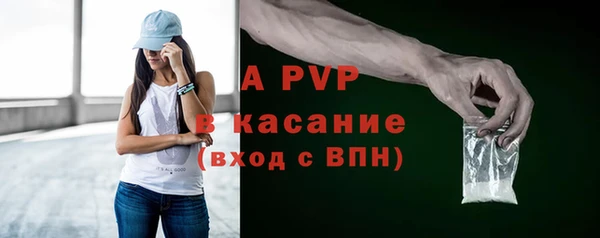 ALPHA-PVP Новокубанск