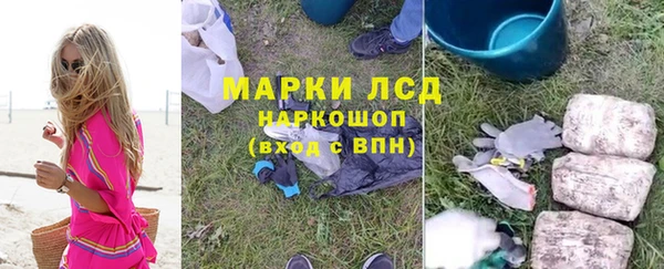 МДМА Абинск
