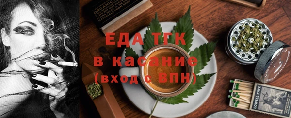 mdpv Абдулино