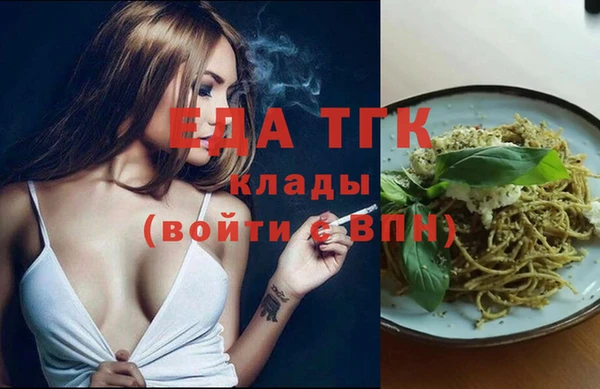 ALPHA-PVP Новокубанск