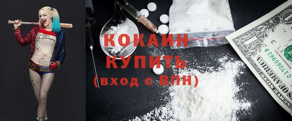 МДМА Абинск