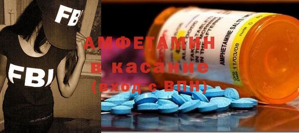 mdpv Абдулино