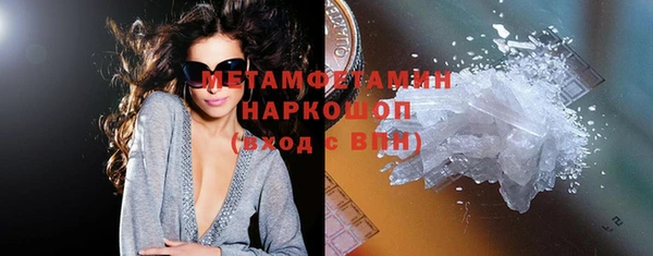 mdpv Абдулино