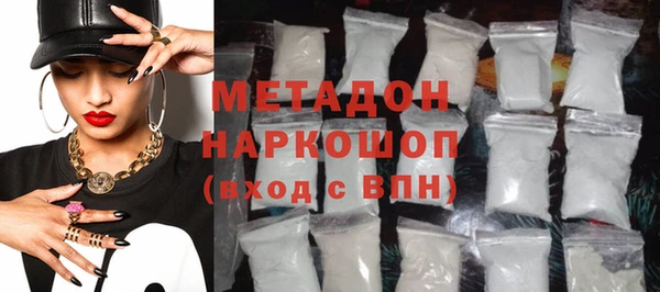 mdpv Абдулино