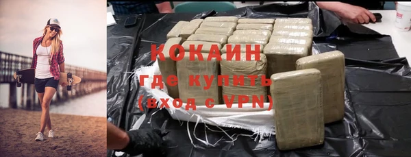 МДМА Абинск