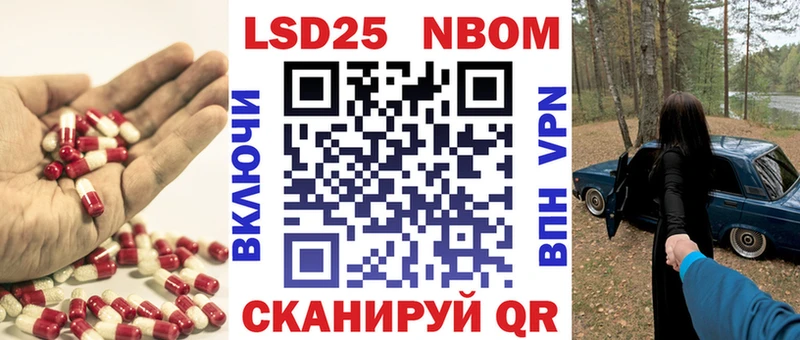 ЛСД экстази кислота  Шарыпово 