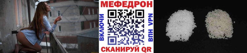 ОМГ ОМГ зеркало  Шарыпово  Меф VHQ 