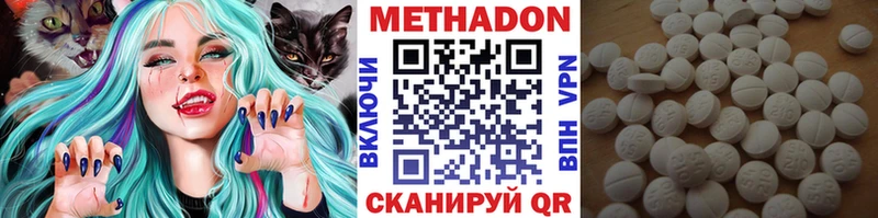 МЕТАДОН VHQ  Шарыпово 