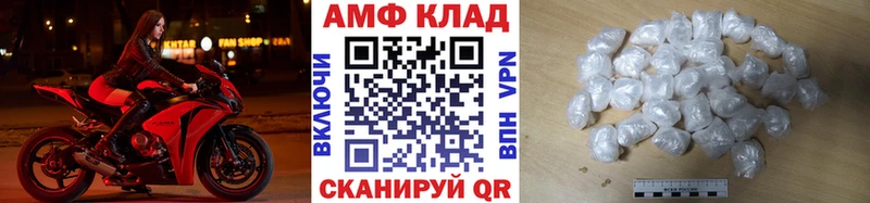 Метамфетамин Methamphetamine  Шарыпово 