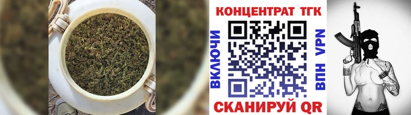 ТГК вейп  площадка наркотические препараты  Шарыпово 