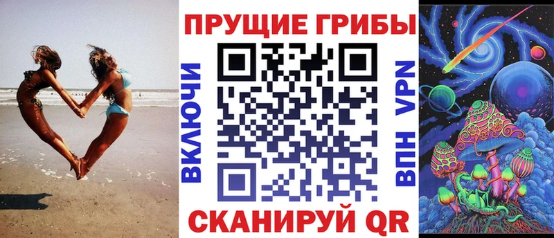 Галлюциногенные грибы GOLDEN TEACHER Шарыпово